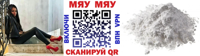 Где продают наркотики Каменск-Шахтинский БУТИРАТ  APVP  Гашиш  Меф мяу мяу  Марихуана 