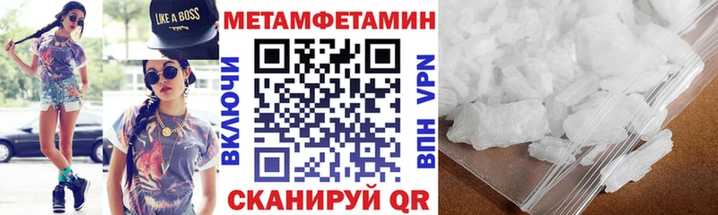 Амфетамин VHQ Каменск-Шахтинский