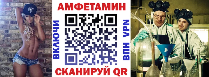 Amphetamine 97%  Каменск-Шахтинский 