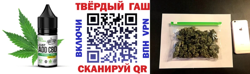 где купить наркотик  Каменск-Шахтинский  Печенье с ТГК марихуана 