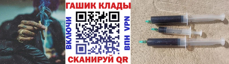 ГАШ ice o lator Каменск-Шахтинский