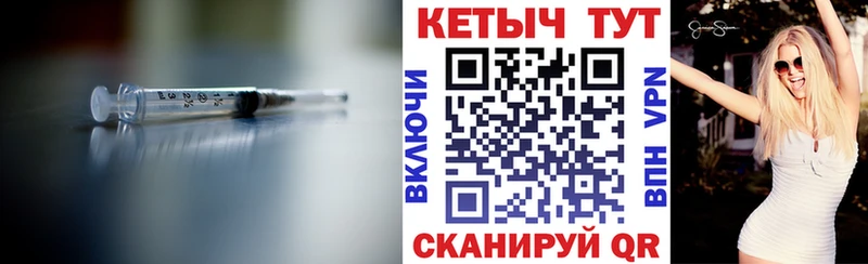 Кетамин VHQ  Каменск-Шахтинский 
