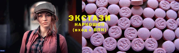 метамфетамин Абаза