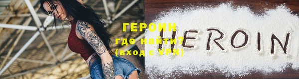 скорость Новозыбков