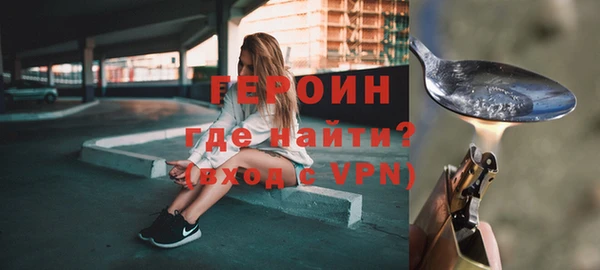 jwh Абинск