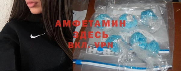 спиды Новокубанск