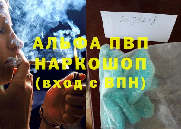 jwh Абинск