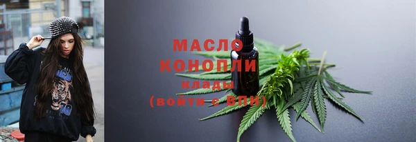 метамфетамин Абаза