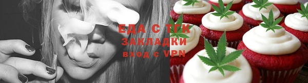 гашишное масло Абдулино
