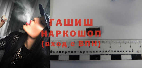 гашишное масло Абдулино