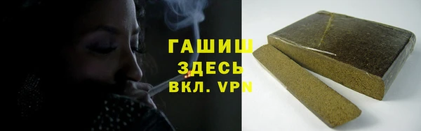 метамфетамин Абаза