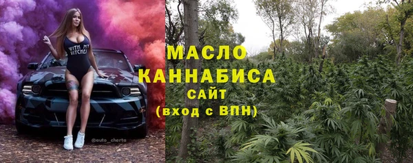 гашишное масло Абдулино