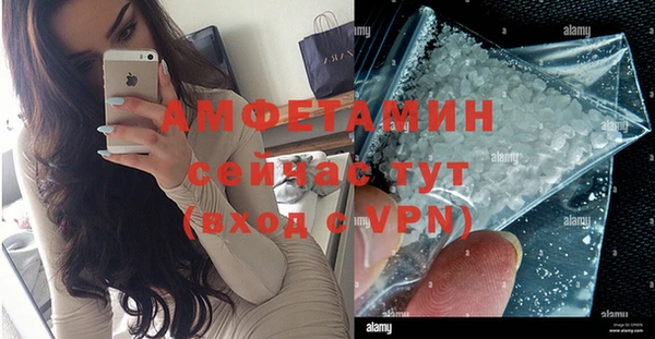 метамфетамин Абаза