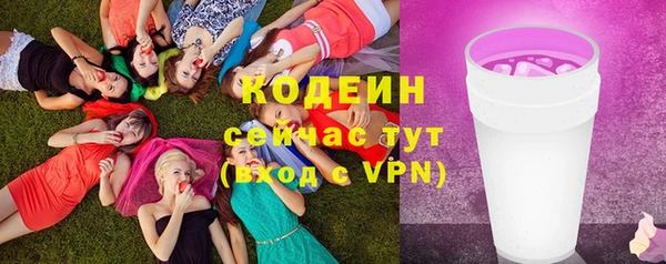 спиды Новокубанск