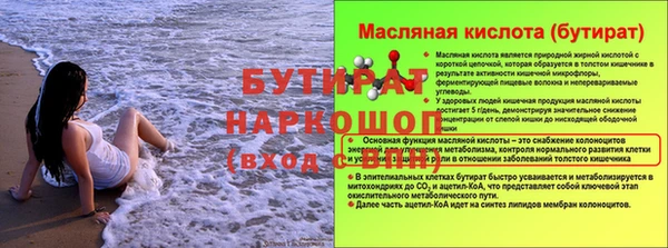 гашишное масло Абдулино