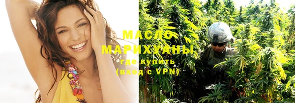 гашишное масло Абдулино