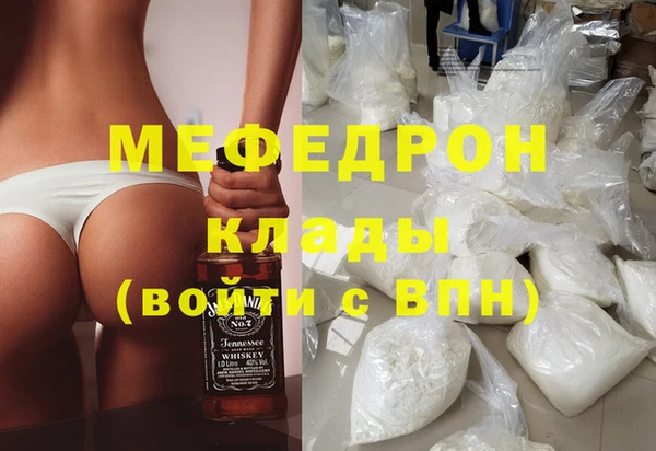 спиды Новокубанск