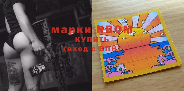 гашишное масло Абдулино