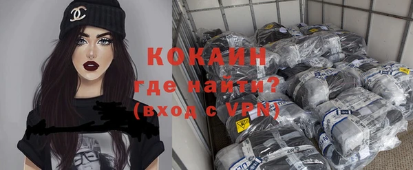 метамфетамин Абаза