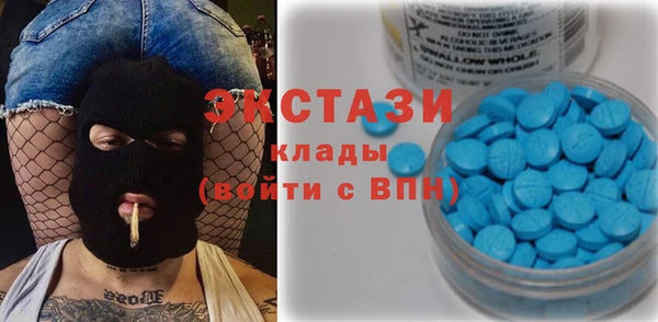скорость Новозыбков
