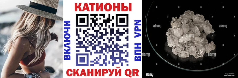 цена Каменск-Шахтинский Меф мука