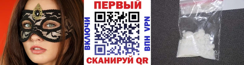 Первитин пудра  Каменск-Шахтинский 