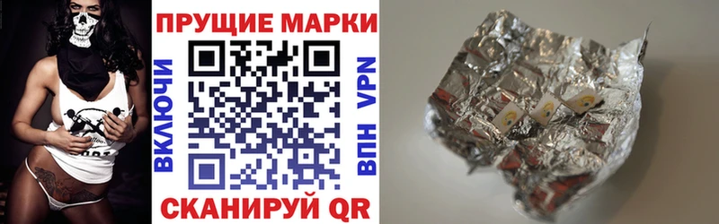 наркота  Каменск-Шахтинский  Марки 25I-NBOMe 1,8мг 