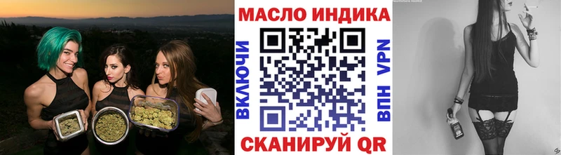 Дистиллят ТГК вейп с тгк  Каменск-Шахтинский 